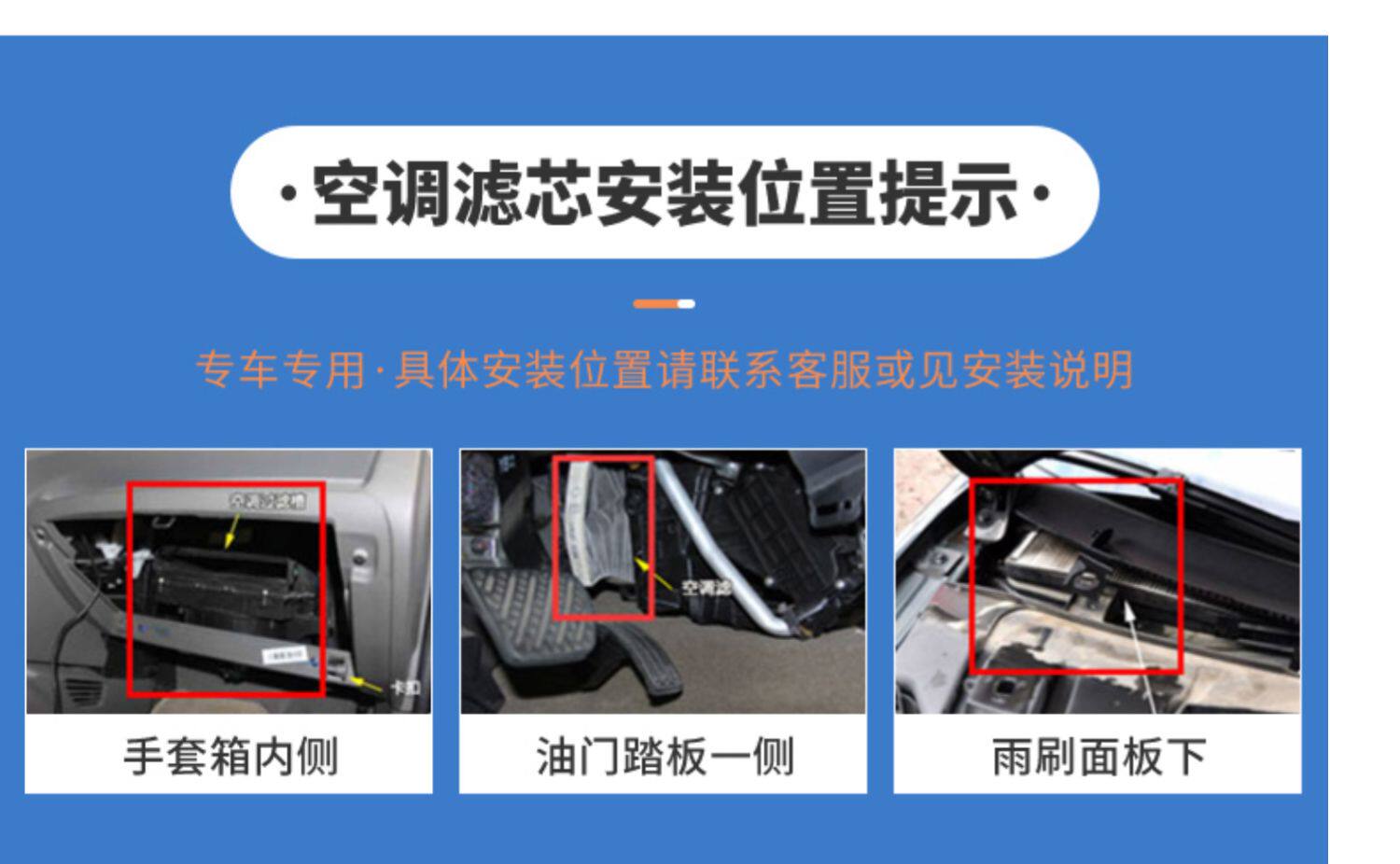 Adapted to Chevrolet chuangku air conditioning filter element PM2.5 grid car original factory upgrade 14-16-17-18-19-21