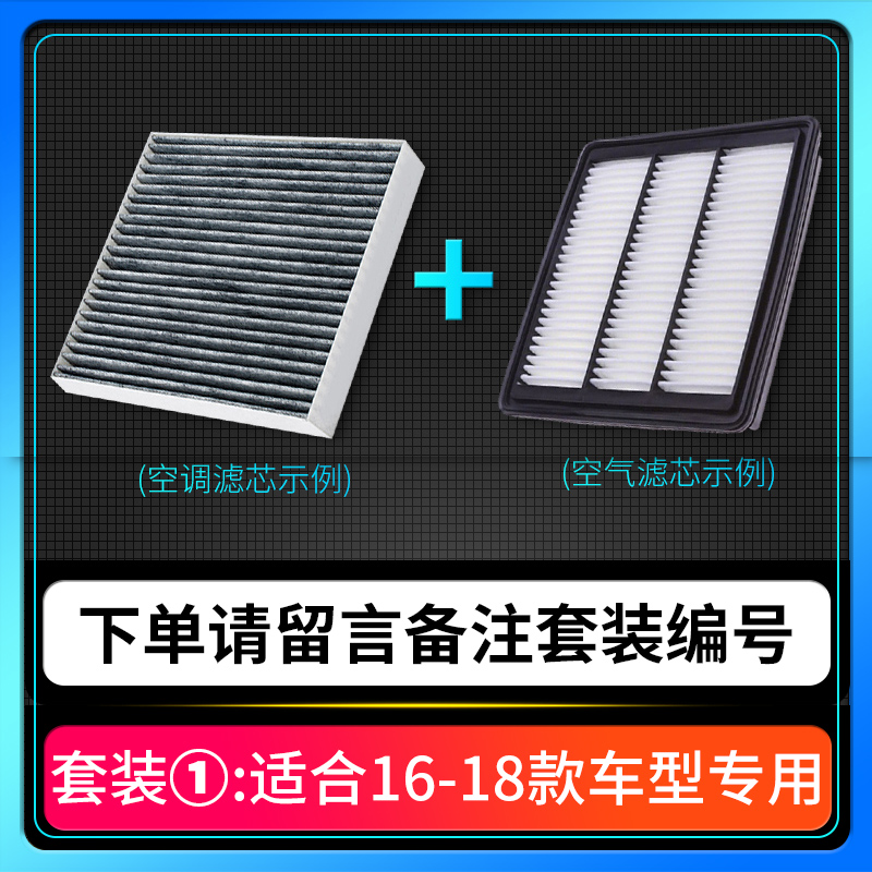 Adapted to 16-20 19 Geely Emgrand GL Emgrand GS Air Conditioning Filter Air Grid Original Factory Upgrade 17 Car 18