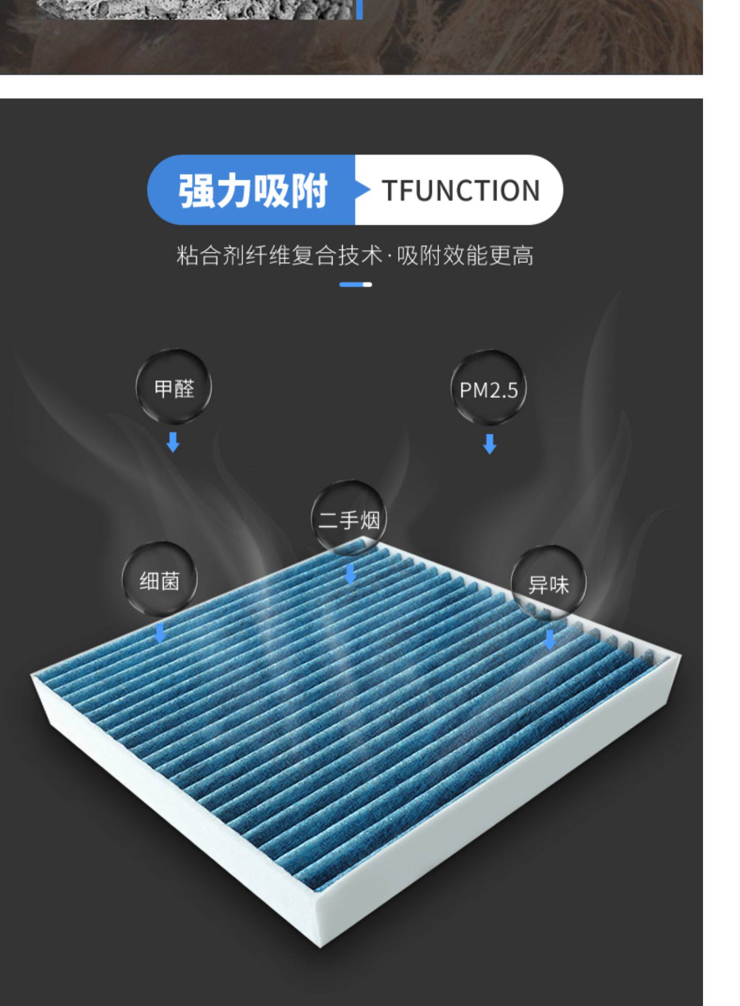 Suitable for Chevrolet Aveo air conditioning filter PM2.5 anti-smog + Air Grid car factory upgrade