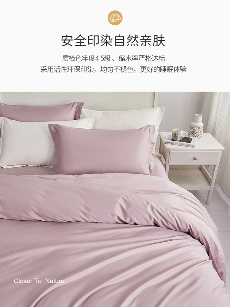 New Xinjiang Satin Pure Cotton Duvet Cover Single Piece Solid Color 150X200 Single Long-Staple Cotton Duvet Cover All-Cotton Sheet Set