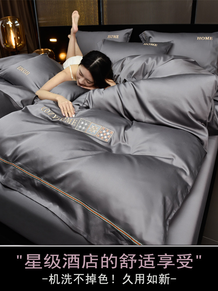 Class a Light Luxury Xinjiang Long-Staple Cotton Four-Piece Set, Pure Cotton Duvet Cover, High-End Feel Bed Sheet, Hotel Bedding