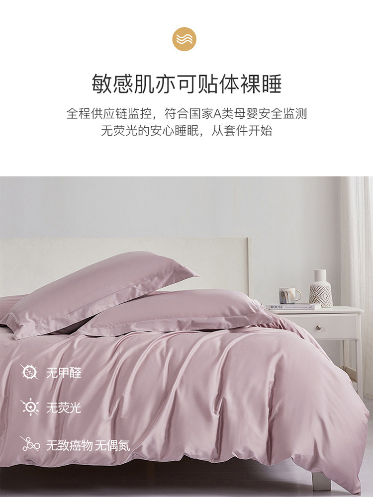 New Xinjiang Satin Pure Cotton Duvet Cover Single Piece Solid Color 150X200 Single Long-Staple Cotton Duvet Cover All-Cotton Sheet Set