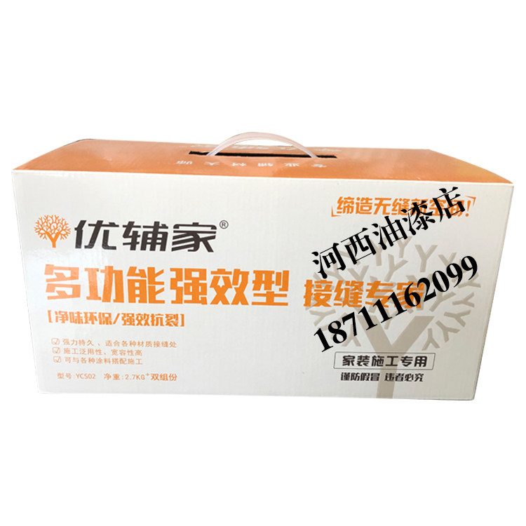 Youfu family seam king seam expert anti-cracking seam king Huarun seam king anti-crack seam king two-component