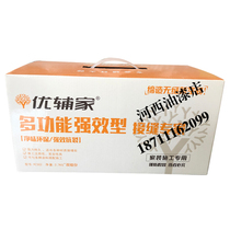 You Fu Jia Seam King Joint Expert Anti-cracking Seam King Huarun Seam King Anti-cracking Seam King Two-component