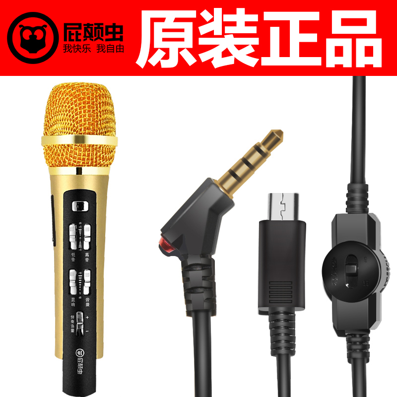 Fart Disruptive MC-600 On-board God Mak 600 Original Dress Recording Line Cell Phone K Song Microphone Microphone connection