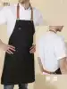 Apron Korean version of fashion work clothes Kitchen home cooking men and women waist chef coffee shop custom work apron