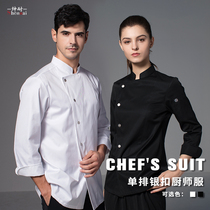 Chef long sleeve autumn and winter clothes hotel dining baking kitchen men and women slim chef waiter work clothes chef clothes