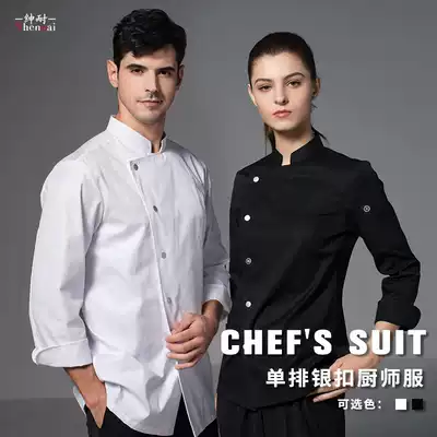 Chef long sleeve autumn and winter clothes hotel dining baking kitchen men and women slim chef waiter work clothes chef clothes