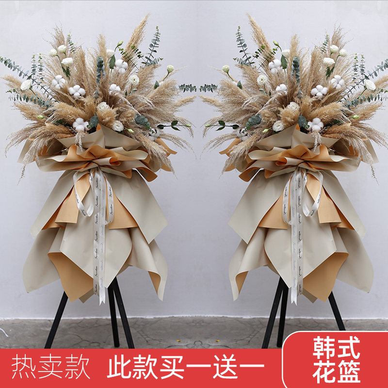 Chengdu Korean style opening flower basket cotton reed opening celebration business flower express same city door to door housewarming