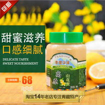 Mountain Flower Honey Qinghai-Tibet Plateau pollution-free Qinghai-Tibet Huafeng full crystal mature Honey 500g bottle