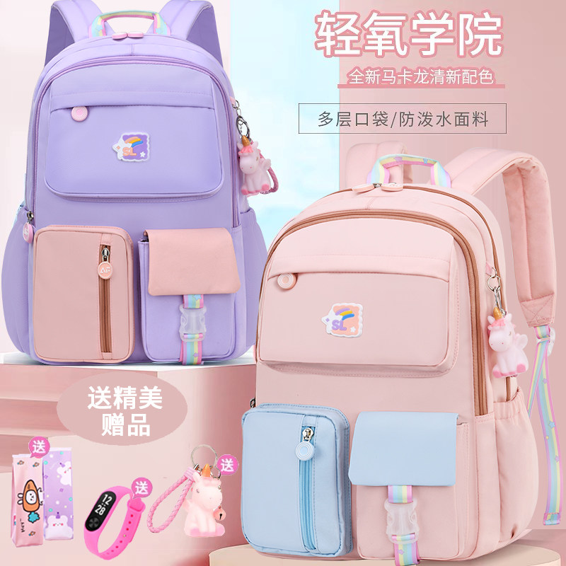 Primary school schoolbags new girls 1234 to 6th grade cute princess children's backpack to reduce the load and super light