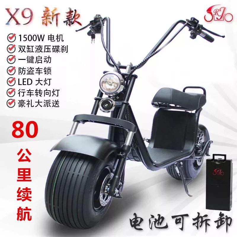Harley electric vehicle two-wheeled skateboard Lithium electric folding bicycle two-wheeled adult walking big tire wide tire battery car