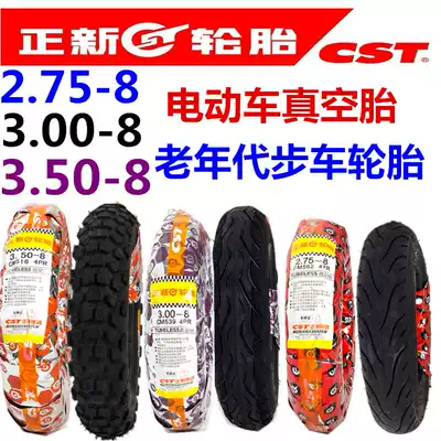 Zhengxin tire 275-8 vacuum tire 400 300-8 trolley 350-8 3 00-8 adult scooter tire