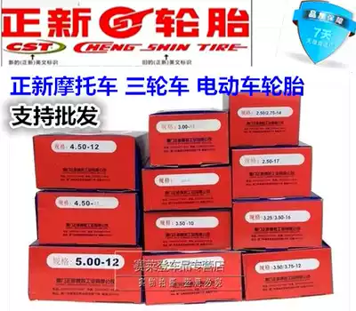 New Locomotive tube 250 275 300 325 350 400 450 500- 10-12-14-16-18