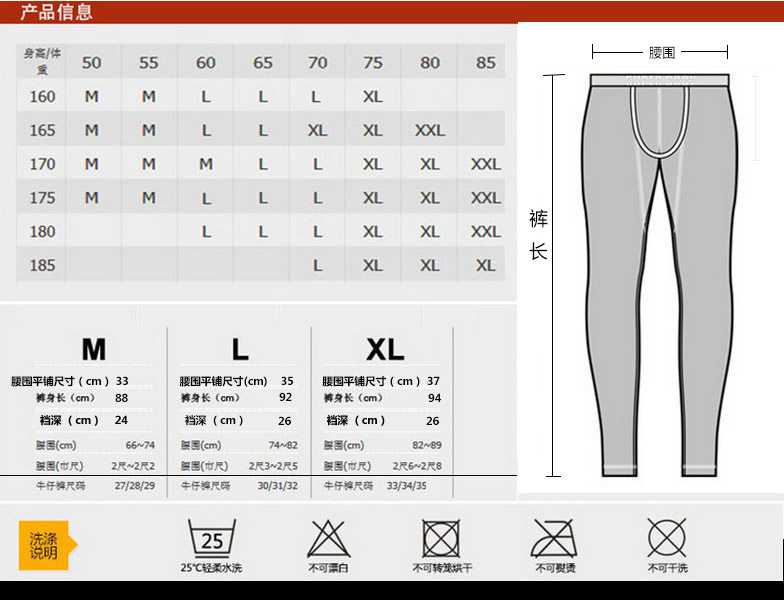 Pantalon collant jeunesse SUPERBODY sexy - Ref 752100 Image 8