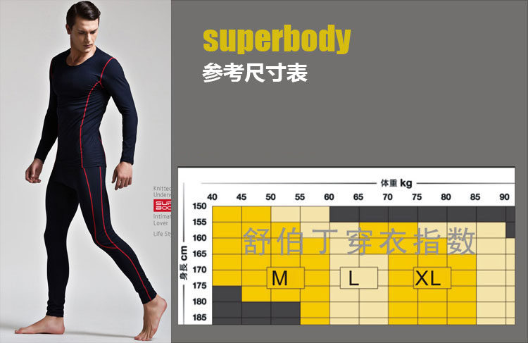 Sous-vêtement thermo jeunesse SUPERBODY sexy en coton - Ref 747832 Image 7