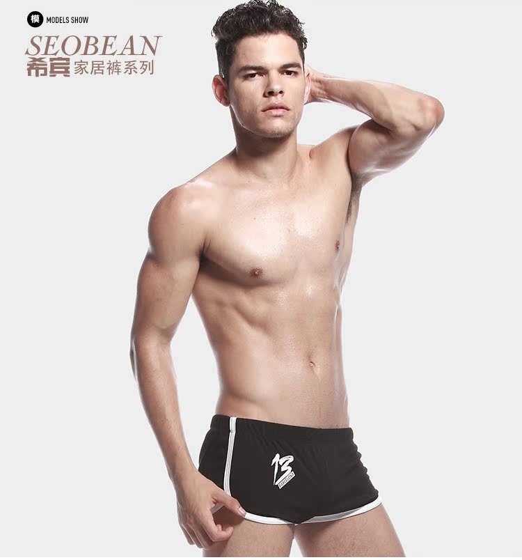 Pantalon pyjama jeunesse SEOBEAN - Ref 717966 Image 22