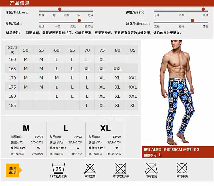 Pantalon collant jeunesse SUPERBODY en coton - Ref 759198 Image 9