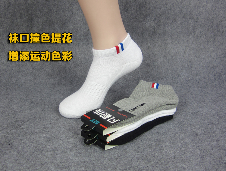 Vớ nam thể thao Hàn Quốc khăn dày vào cuối mùa cotton khử mùi vớ vớ bóng rổ màu trắng chạy vớ vớ thể thao nike
