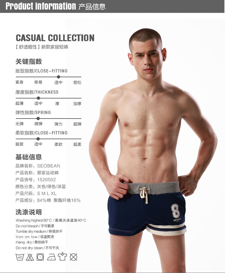 Pantalon pyjama jeunesse SEOBEAN - Ref 719891 Image 19