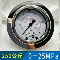 YN60ZT Back Connection [0-25MPA] 250 кг