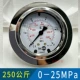 YN60ZT Back Connection [0-25MPA] 250 кг
