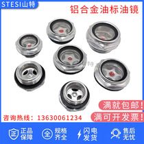 Aluminum alloy oil mirror oil window oil standard mirror round hexagonal screw-in reducer observation M20 * 1 51 246 points