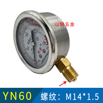 Shanghai Silver YN60 seismic pressure gauge oil gauge 0-1 6 2 5 4 610M pressure pa water pressure hydraulic pressure gauge