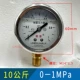 YN60 сейсмостойкость [0-1 МПа] 10 кг