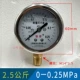 YN60 сейсмостойкость [0-0,25 МПа] 2,5 кг
