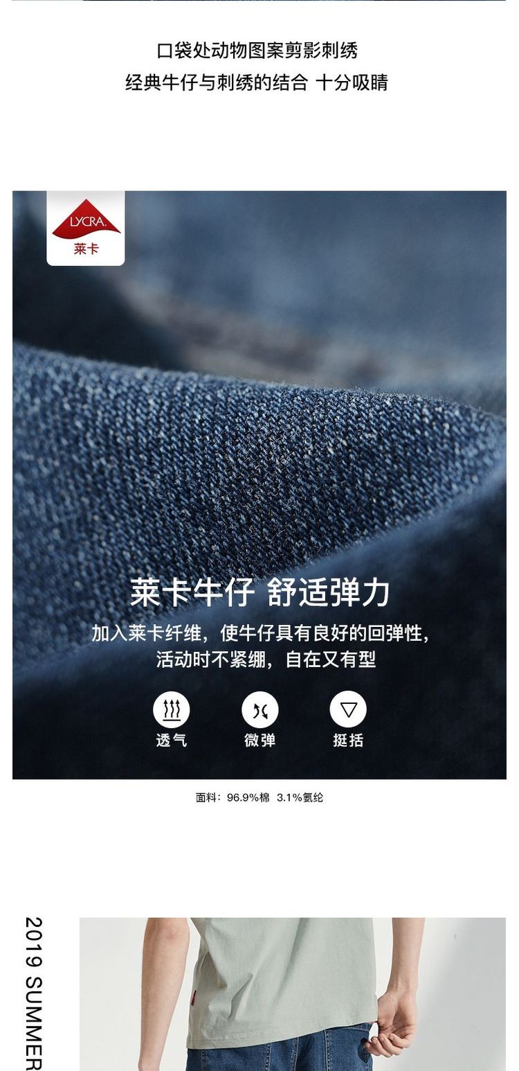 A21 hè mới denim quần short nam xu hướng thun thấp eo nam quần jeans thời trang quần nam - Quần jean shop quần áo nam