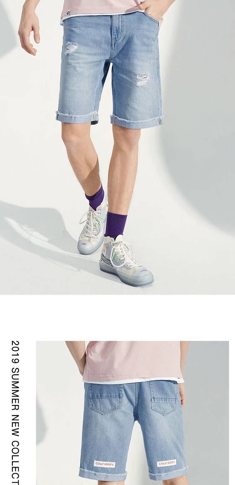A21 hè mới cotton lỗ nam quần jean nam thời trang quần short eo thấp xu hướng quần nam thô - Quần jean shop thời trang nam