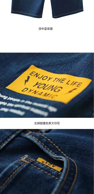 A21 hè mới 2019 quần áo nam triều nam thoải mái jeans thun vừa vặn với quần short eo thấp thời trang nam - Quần jean quần áo nam