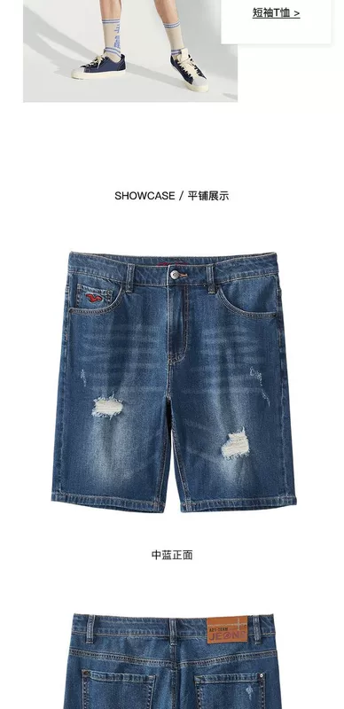 A21 hè mới denim quần short nam xu hướng thun thấp eo nam quần jeans thời trang quần nam - Quần jean