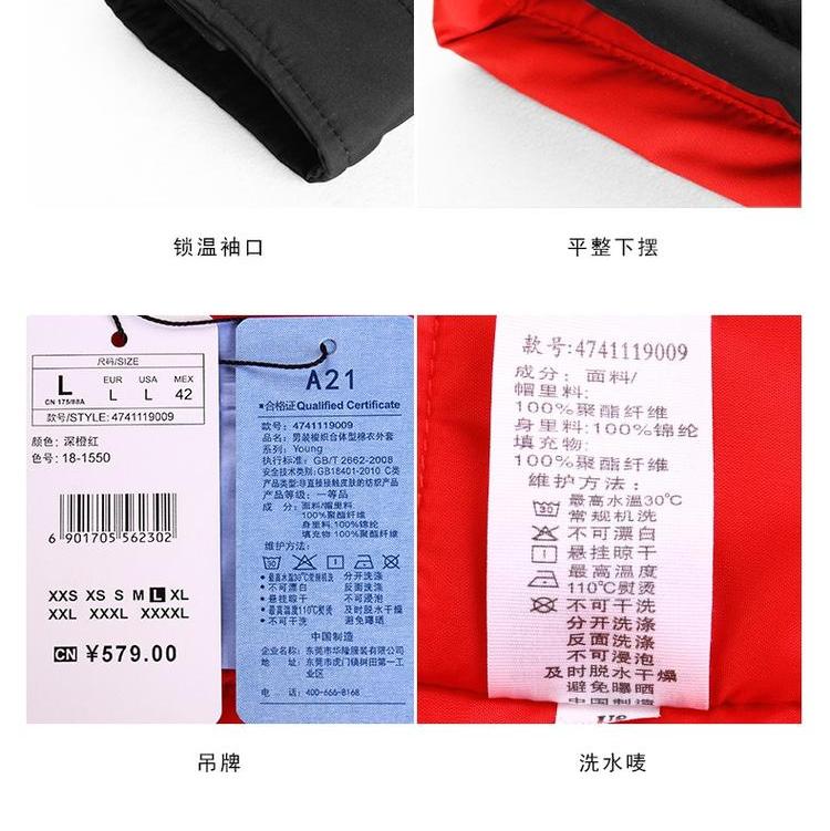 Áo khoác nam A21 có mũ trùm đầu tương phản áo khoác cotton cộng với phần nhung dày thường mặc quần áo cotton đẹp trai - Trang phục Couple áo gió nam