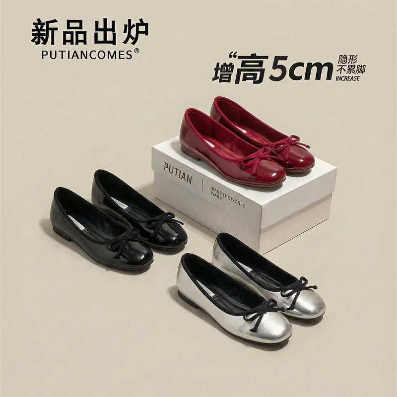 Popular Red Shallow-Mouthed Single Shoes for Women, Early Spring 2026, Suitable for Commuting and Pairing with Skirts, Elegant Patent Leather, Stunning Height-Increasing Ballet Shoes
