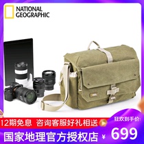 National Geographic New NG 2347 shoulder photography bag NG 2346 upgraded digital SLR micro camera bag