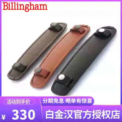 Buckingham SP-40 SP-15 Hadley pro Small Original Leather shoulder Pad Shoulder bag Shoulder holder