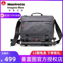 Manfrotto Manhattan MB MN-M-SD-10 Single shoulder SLR Micro single fashion casual photography camera bag New