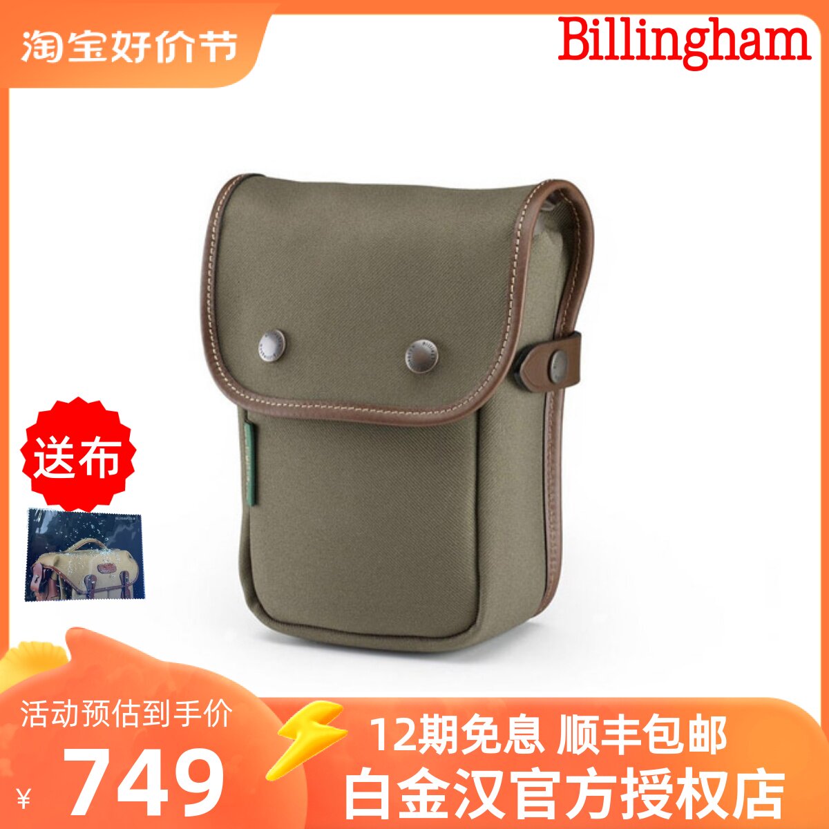 British Buckingham Delta Pocket Small measuring bag applicable 7 Series 5 Series Original Camera Bag Accessories-Taobao