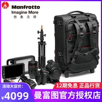 Manfuto MB PL-RL-H55 can shoulder professional photography trolley case can be mounted camera storage bag