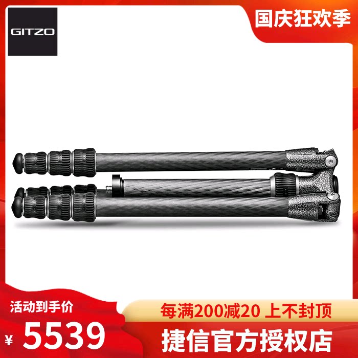 Gitzo GITZO new traveler reflex GT0545T No. 0 4-section micro-single-eye camera Leica single-eye carbon fiber tripod