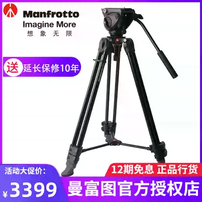 ManfrottoMVH500A MVT502AM Double Tube Camera Tripod Set MVK500AM Photo Gallery Wedding