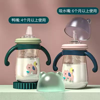 Hani bear baby baby ultra-soft wide mouth diameter anti-flatulence multi-brand universal with duckbill suction nozzle straw set