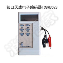 Yingkou Tiancheng Original Encoder TCBM3023 TCBM5023 Electronic Addressing Device