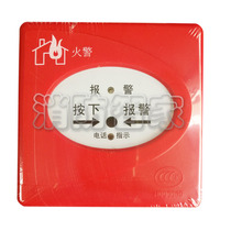 Yingkou Tiancheng manual alarm button hand report J-SAP-TCSB3224H 10
