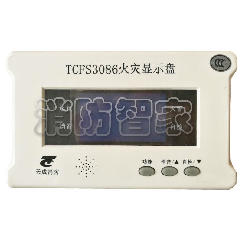Yingkou Tiancheng Fire Display Panel Floor Display TCFS3086 TCFS3082 New Spot