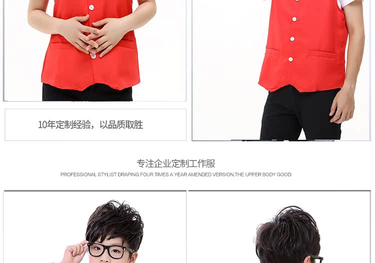 Áo mẫu giáo trẻ em tùy chỉnh quảng cáo vest in logo học sinh hoạt động ngoài trời bốn mùa áo không tay ao quan tre em