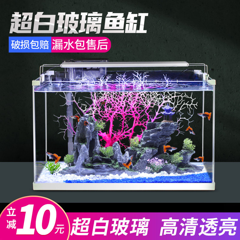 New ultra-white glass fish bowl household living room small desktop ecological aquarium aquarium hot bend cylinder