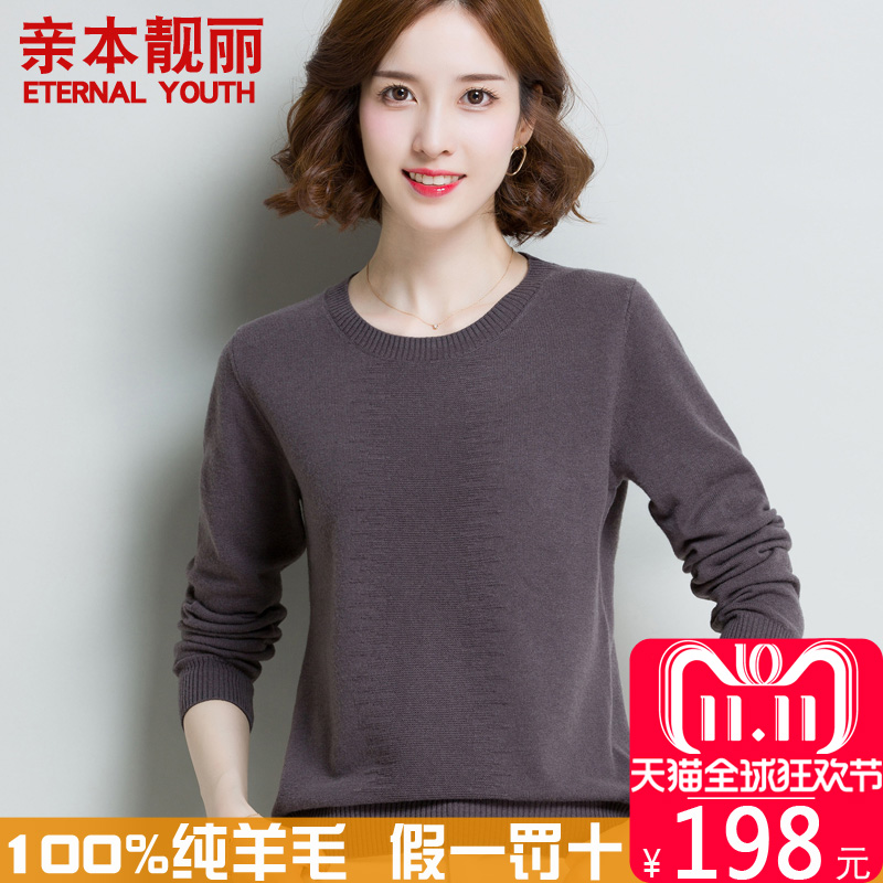 Cardigan ETERNAL JEUNESSE  PARENTS en Laine - Ref 3228935 Image 1